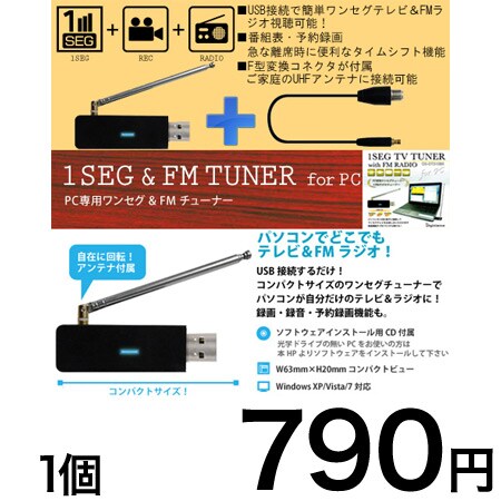 DS-DT310を税込・送料込でお試し｜サンプル百貨店 | デジタルランド