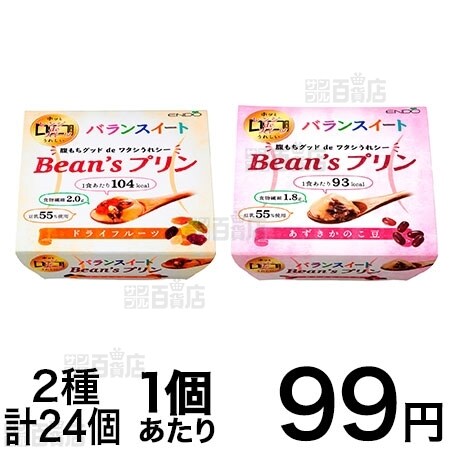 小豆キョウコ様専用ページ 多