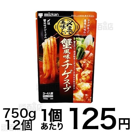 〆まで美味しい 蟹風味チゲスープを税込・送料込でお試し｜サンプル