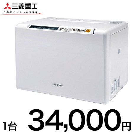 クリアホワイト】三菱重工 加湿器 roomist SHE120MD-Wを税込・送料込でお試し｜サンプル百貨店 | premoa