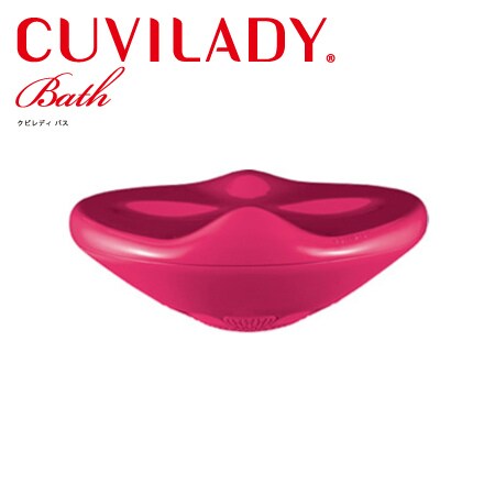 MTG正規品/CUVILADY Bath(クビレディ バス)/ピンクを税込・送料