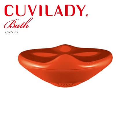 MTG正規品/CUVILADY Bath(クビレディ バス)/オレンジを税込・送料込で