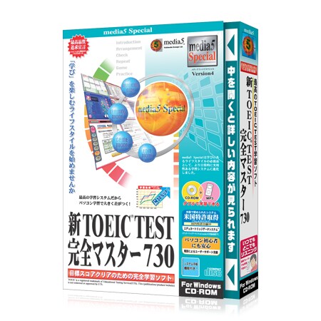 新型スマホOPPO メディアファイブ 7つの学習法で TOEIC 600 完全