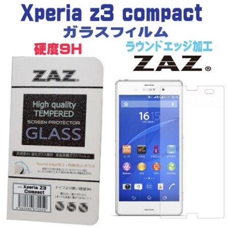 ついに再入荷！ Xperia z3 Z３ SO-02G専用） compact Compact SO-02G