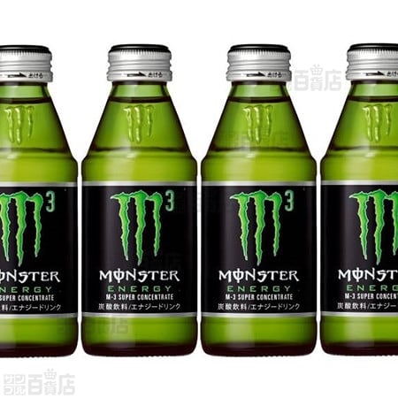 48本】モンスターエナジー M3 ワンウェイびん150mlを税込・送料込でお