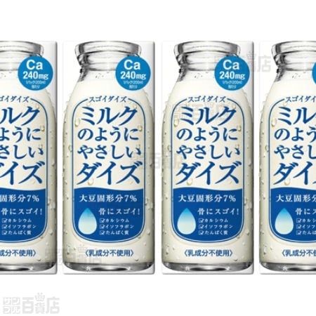 ミルクのようにやさしいダイズ 200ml 【冷蔵】を税込・送料込でお試し