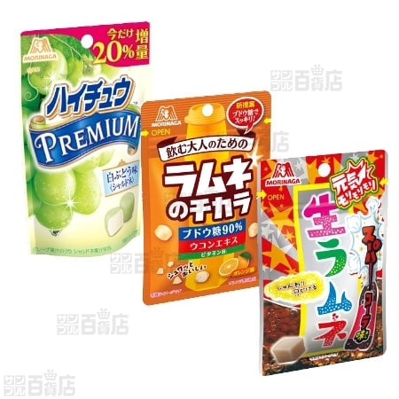 森永製菓 ハイチュウ ラムネ 3種セット ハイチュウプレミアム 白ぶどう味 増量 ラムネのチカラ 生ラムネ スーパーコーラ味 を税込 送料込でお試し サンプル百貨店 森永製菓株式会社