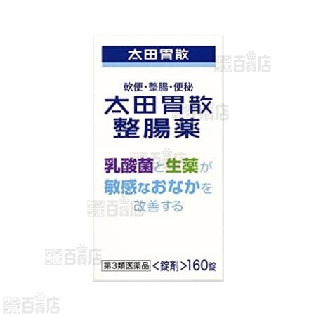 第3類医薬品 太田胃散整腸薬 160錠を税込 送料込でお試し サンプル百貨店 株式会社太田胃散