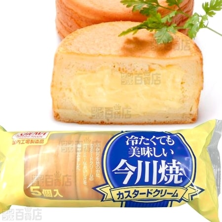 昭和冷凍食品株式会社 新冷たくてもおいしい今川焼 ちょっプル Dショッピング サンプル百貨店