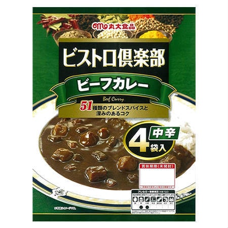 丸大食品】ビストロ倶楽部ビーフカレー(中辛)含むバラエティカレーセット5種 計33食を税込・送料込でお試し｜サンプル百貨店 | 丸大食品株式会社