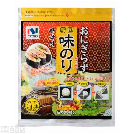 ニコニコのり 韓国味のり 海苔 8切40枚 3個セットご飯のお供 通販正規