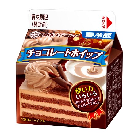 24個】チョコレートホイップを税込・送料込でお試し｜サンプル百貨店