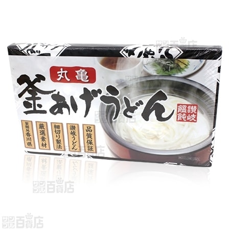 丸亀釜あげうどん KU-20を税込・送料込でお試し｜サンプル百貨店