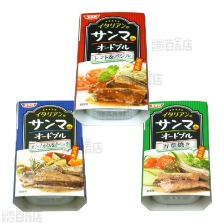 取扱店舗) Jars オードブルディッシュ5枚 - キッチン・食器