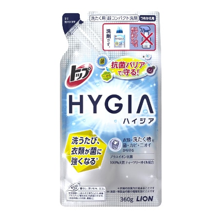 トップ HYGIA ハイジア 詰替 - 洗剤/柔軟剤