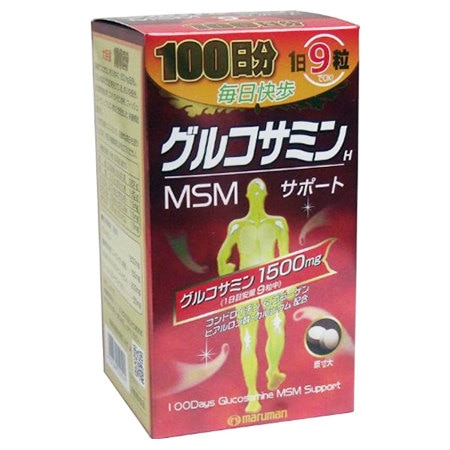 maruman/グルコサミン MSMサポート/900粒を税込・送料込でお試し