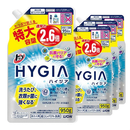 トップ HYGIA 詰替用特大を税込・送料込でお試し｜サンプル百貨店