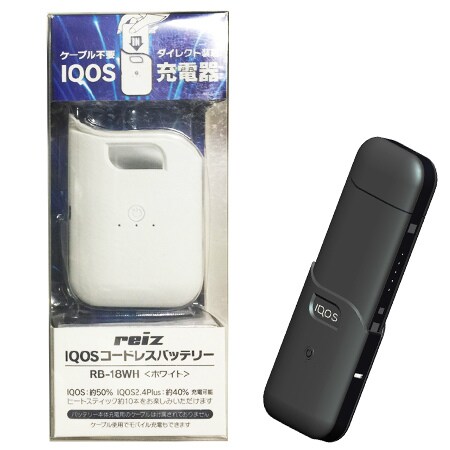 ホワイト】加熱式タバコ（IQOS)携帯充電バッテリーRB-18WHを税込・送料