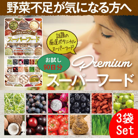 プレミアムスーパーフード ゴジベリー 90g×50袋-www.malaikagroup.com