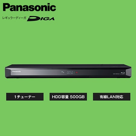 Panasonic ブルーレイレコーダー【DMR-BRW1010】◆新番組表示