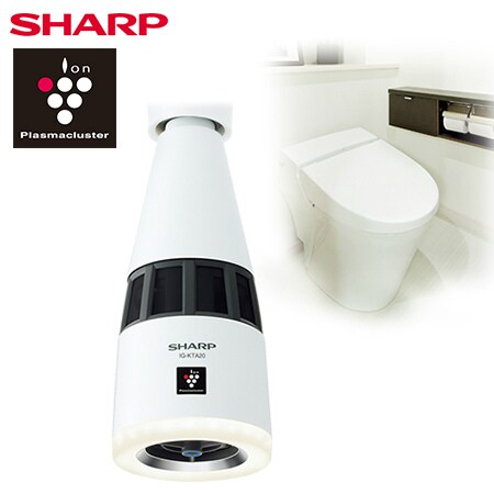 SHARPプラズマクラスター トイレ用ライト IG-KTA20-W