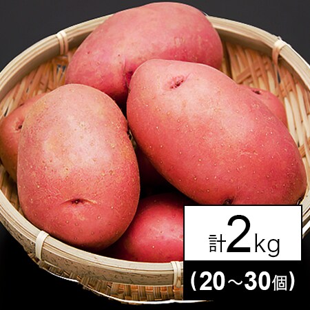 北海道産越冬レッドムーン 2kg(約20-30個)を税込・送料込でお試し