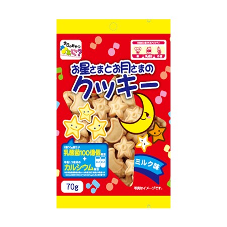 今日のおやつなぁに？お星さまとお月さまのクッキーを税込・送料