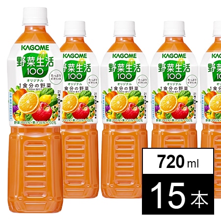 野菜生活100 オリジナルスマートpet 7ml 15本を税込 送料込でお試し サンプル百貨店 カゴメ株式会社