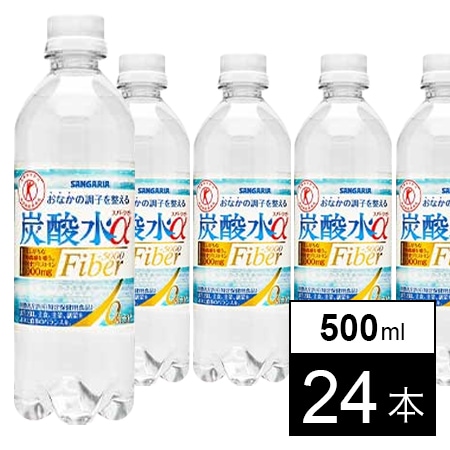 サンガリア 炭酸水スパークオーa 500ml 24本を送料込 税込でお試し