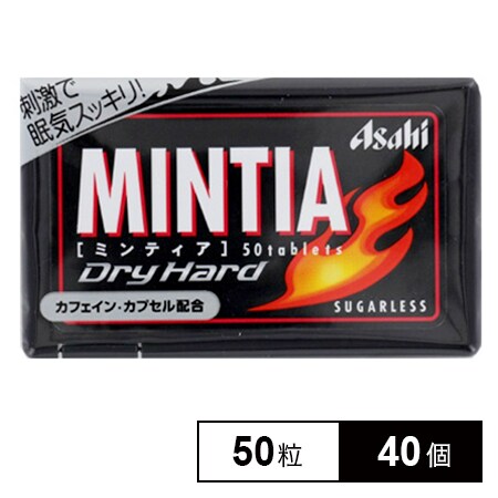 アサヒグループ食品 ミンティアドライハード50粒 40個 10 4b を税込 送料込でお試し サンプル百貨店 アサヒグループ食品