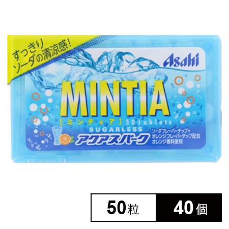 アサヒグループ食品 ミンティアアクアスパーク50粒×40個(10×4B)を税込