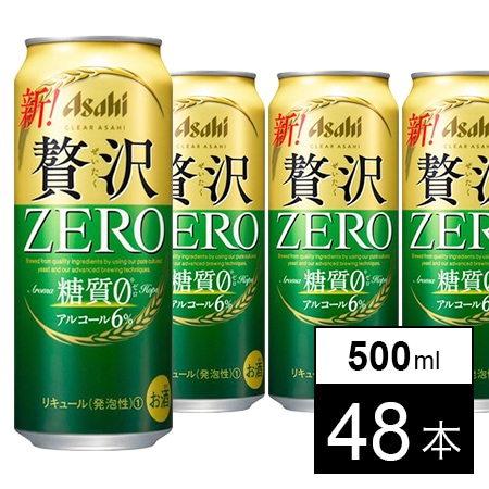 アサヒ クリアアサヒ贅沢ゼロ 500mlを税込・送料込でお試し｜サンプル