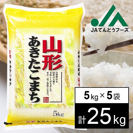 売筋品30年 あきたこまち 25kg 白米 米/穀物