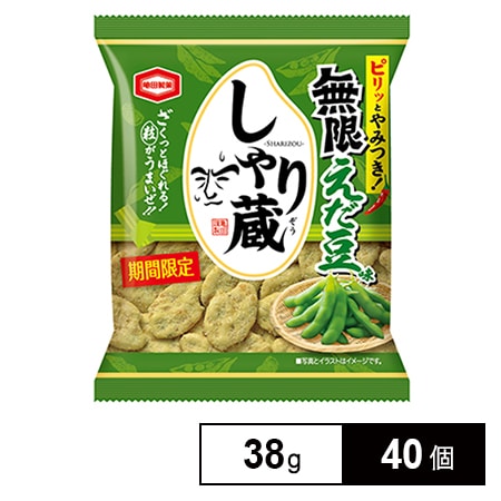 亀田 しゃり蔵無限えだ豆味 38gを税込・送料込でお試し｜サンプル百貨店 | 亀田製菓株式会社