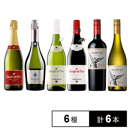 エノテカ ヨーロッパvsニューワールド 飲み比べ6本セットを税込 送料込でお試し サンプル百貨店 エノテカ株式会社