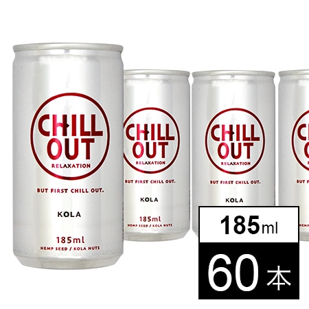 CHILL OUT リラクゼーションコーラドリンクを税込・送料込でお