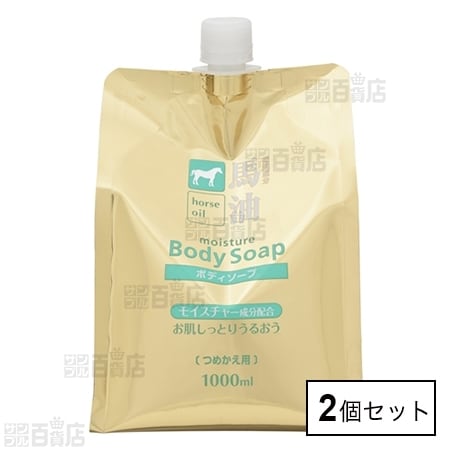 2個セット】馬油 ボディソープ 詰替 1000mlを税込・送料込でお試し