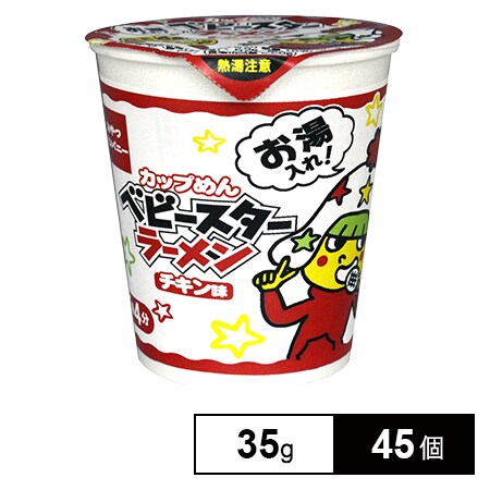 おやつC カップめんBSラーメンチキン味 35gを税込・送料込でお試し