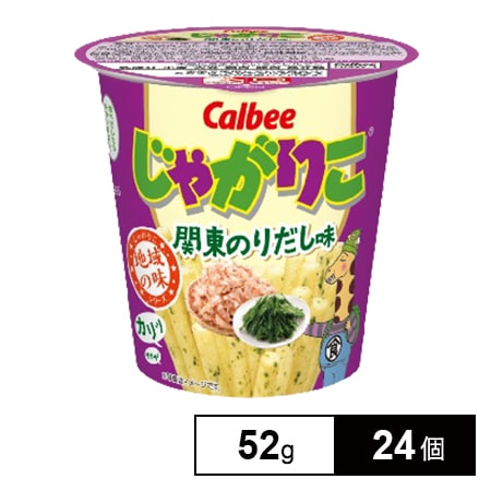 カルビー じゃがりこ関東のりだし味 52gを税込・送料込でお試し｜サンプル百貨店 | カルビー株式会社