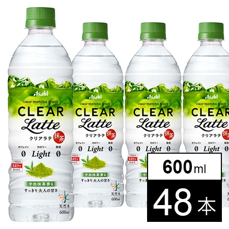 クリアラテ抹茶fromおいしい水PET600mlを税込・送料込でお試し｜サンプル百貨店 | アサヒ飲料株式会社