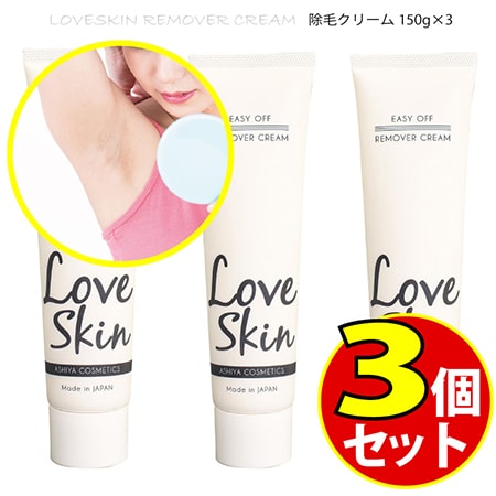 Love skin 脱毛クリーム - ボディケア