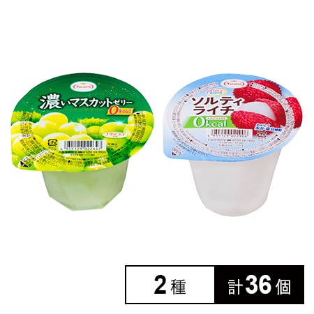 たらみ ゼリー2種セット(濃いマスカットゼリー 0kcal/カロリコカロリカ