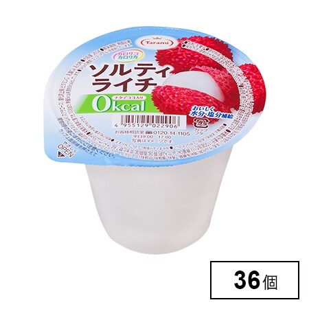 たらみ カロリコカロリカ 0kcal ソルティライチを税込・送料込でお試し