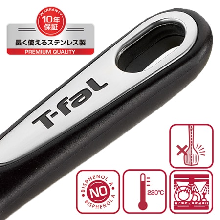 T-fal/ティファール福袋 バラエティ4点セット(IH専用) コンフォート