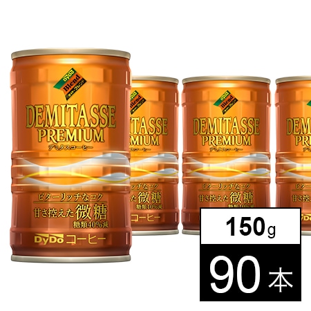 90本】ダイドーブレンド デミタス甘さ控えた微糖を税込・送料込でお