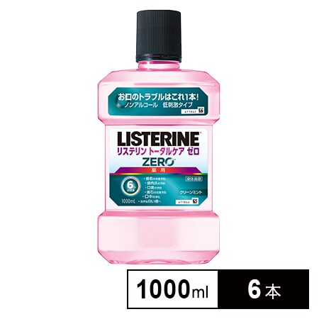 6本】薬用リステリン トータルケアゼロ 1000mlを税込・送料込でお試し｜サンプル百貨店 | ジョンソン・エンド・ジョンソン株式会社