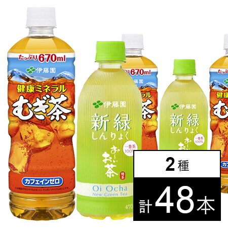 健康ミネラルむぎ茶 670ml リラックマおまけ付き／おーいお茶 新緑