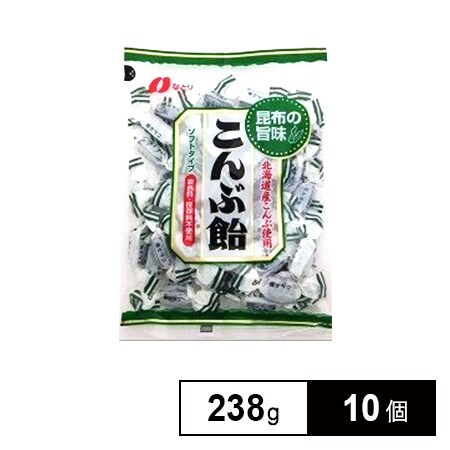 こんぶ飴 238G×10個を税込・送料込でお試し｜サンプル百貨店 なとり