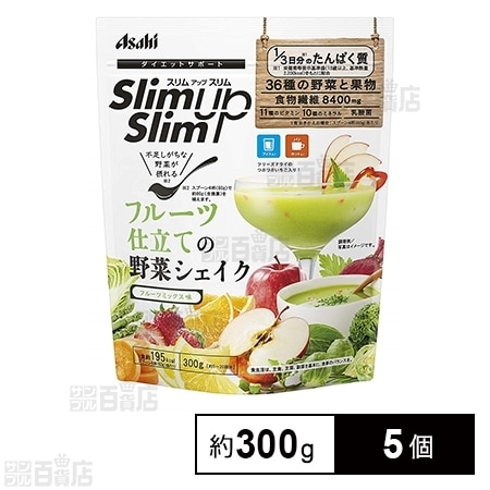 スリムアップスリム フルーツ仕立ての野菜シェイクを税込・送料込でお