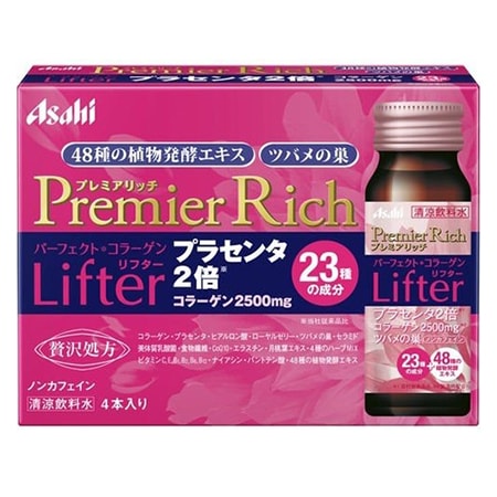 パーフェクトアスタコラーゲン プレミアリッチを税込・送料込でお試し｜サンプル百貨店 | アサヒグループ食品株式会社